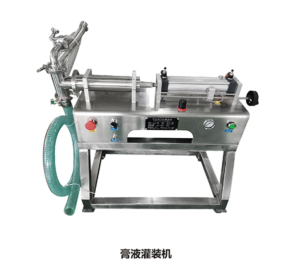 Paste filling machine